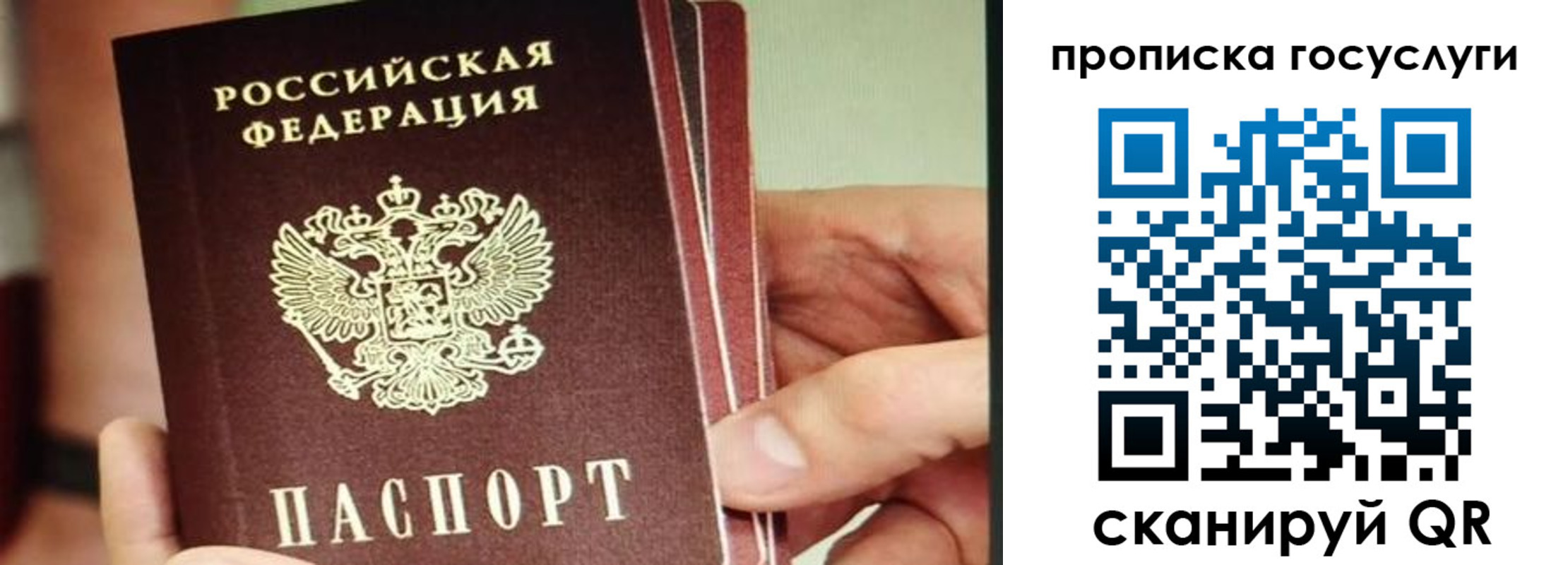 пропишу в квартире в Вытегре